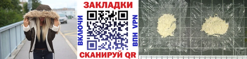 Какие есть наркотики Реутов НБОМе БУТИРАТ Кокаин АМФЕТАМИН Гашиш Меф Бошки Шишки