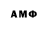 ГЕРОИН Афган Amrahovbro