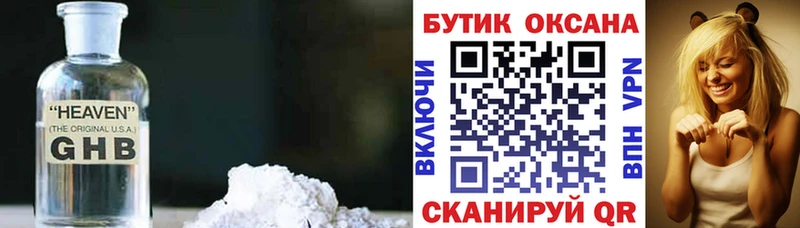 мориарти телеграм  Реутов  БУТИРАТ бутик  где купить наркоту 