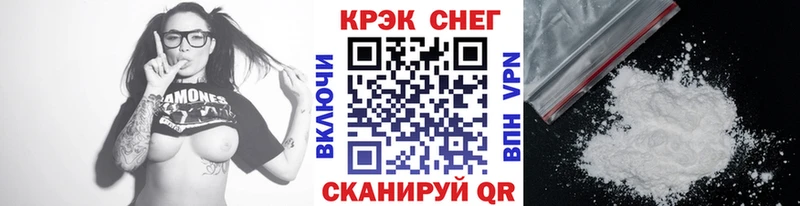 MEGA ССЫЛКА Реутов COCAIN Эквадор где продают