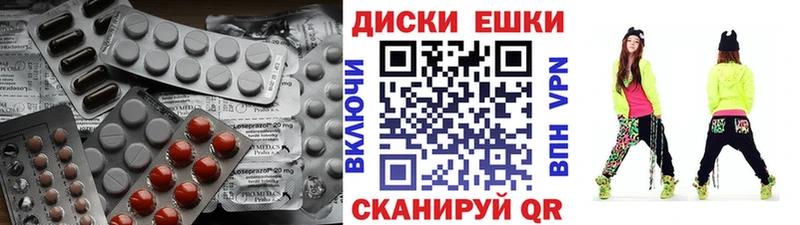 ЭКСТАЗИ Дубай  Реутов 