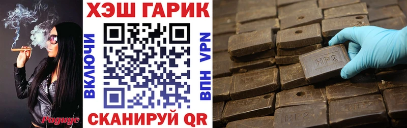 ГАШ индика сатива  Реутов 