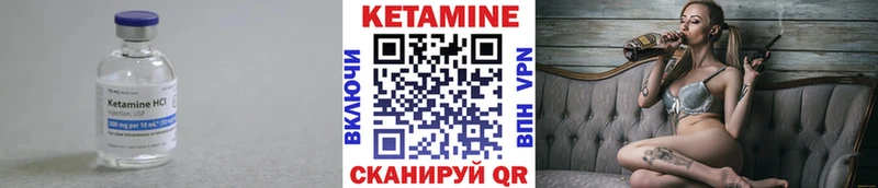 КЕТАМИН ketamine  наркотики  Реутов 