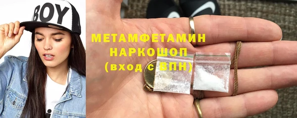 прущий лед Белокуриха