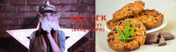 прущий лед Белокуриха