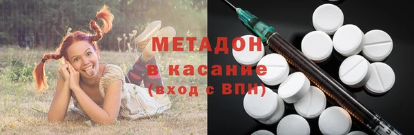 метадон Беломорск