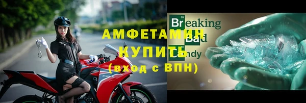 метадон Беломорск