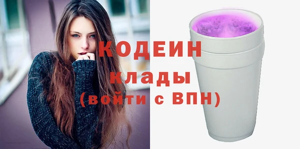 метадон Беломорск