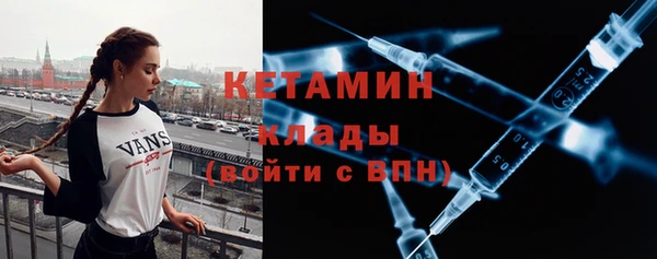 прущий лед Белокуриха