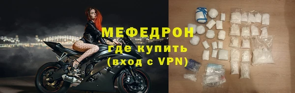 прущий лед Белокуриха