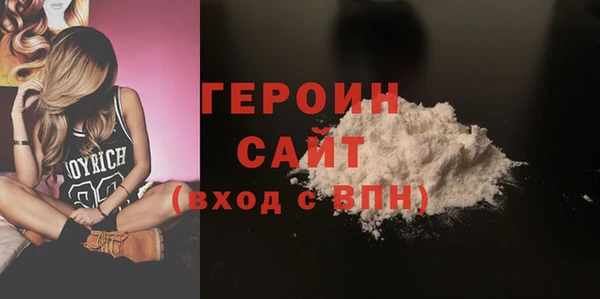 прущий лед Белокуриха