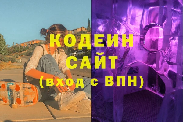 метадон Беломорск