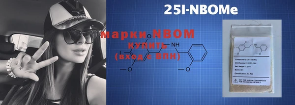 метадон Беломорск