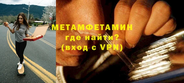 метадон Беломорск