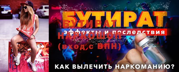 прущий лед Белокуриха