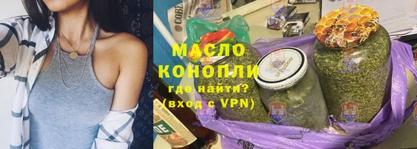2c-b Сафоново
