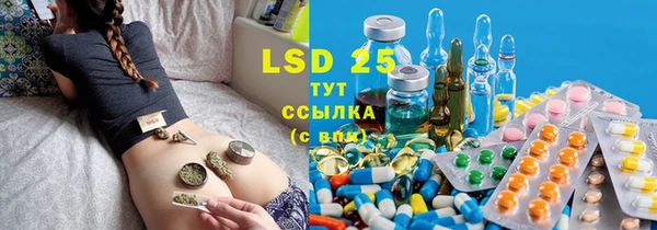 прущий лед Белокуриха
