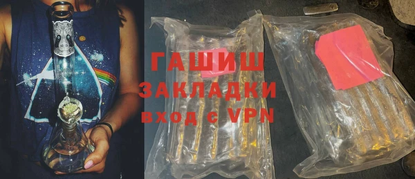 прущий лед Белокуриха