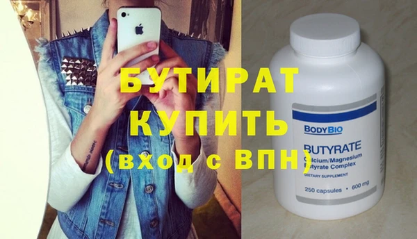 прущий лед Белокуриха