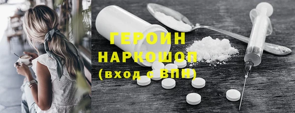 прущий лед Белокуриха
