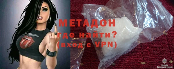 прущий лед Белокуриха