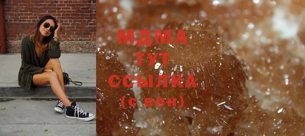метадон Беломорск
