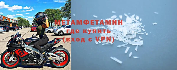 прущий лед Белокуриха