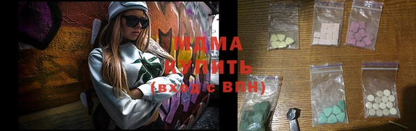 прущий лед Белокуриха