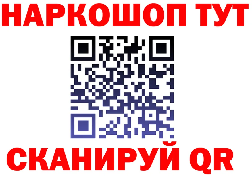 ГЕРОИН VHQ зеркало shop KRAKEN Реутов