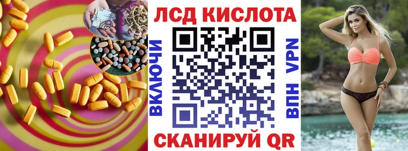 дарк нет формула  Реутов  LSD-25 экстази кислота 