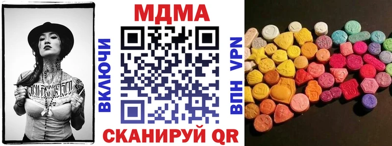 МДМА Molly  blacksprut ТОР  Реутов 